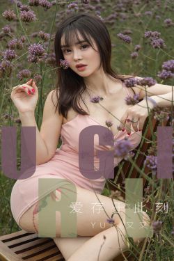 女儿的朋友7中汉字晋通话